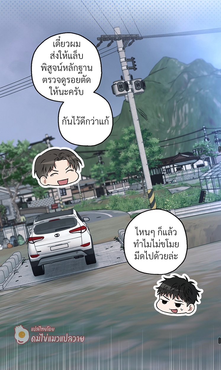 หน้า 61